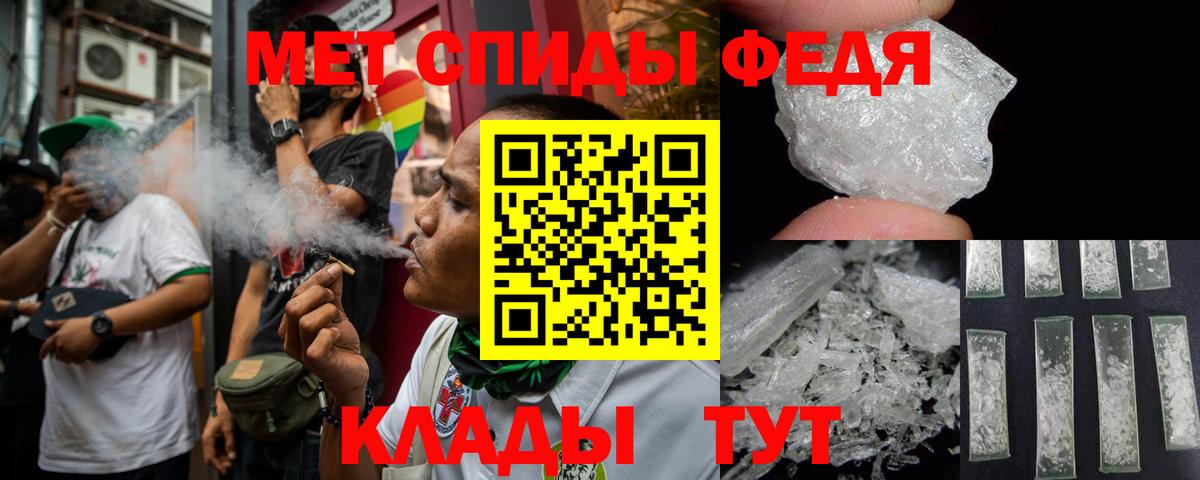 Еманжелинск  Амфетамин Розовый  АМФЕТАМИН  Amphetamine  Вход с VPN 
