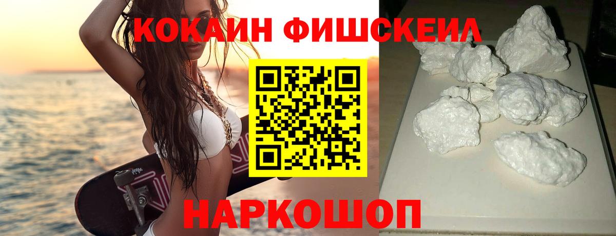 КОКАИН Эквадор  COCAIN  Кокаин Эквадор  Еманжелинск  Вход с VPN 