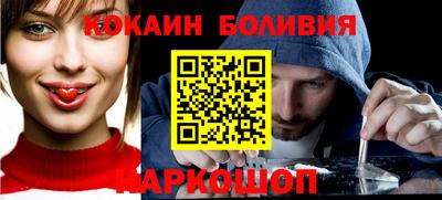 jwh Будённовск