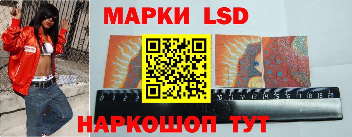 LSD-25 экстази ecstasy  Вход с VPN  Еманжелинск  Лсд 25 экстази ecstasy 