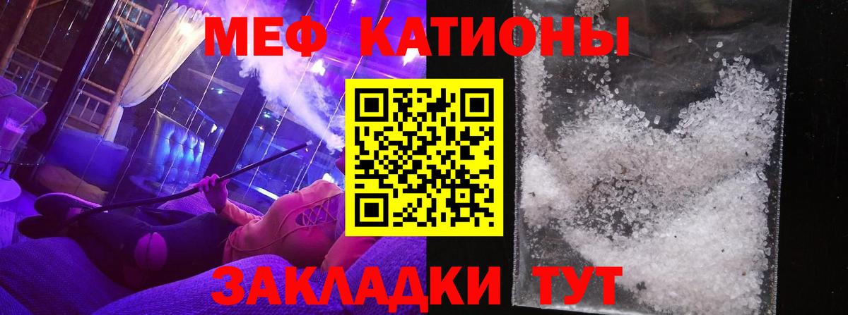 Еманжелинск  МЯУ-МЯУ VHQ  Вход с VPN  МЯУ-МЯУ мяу мяу 