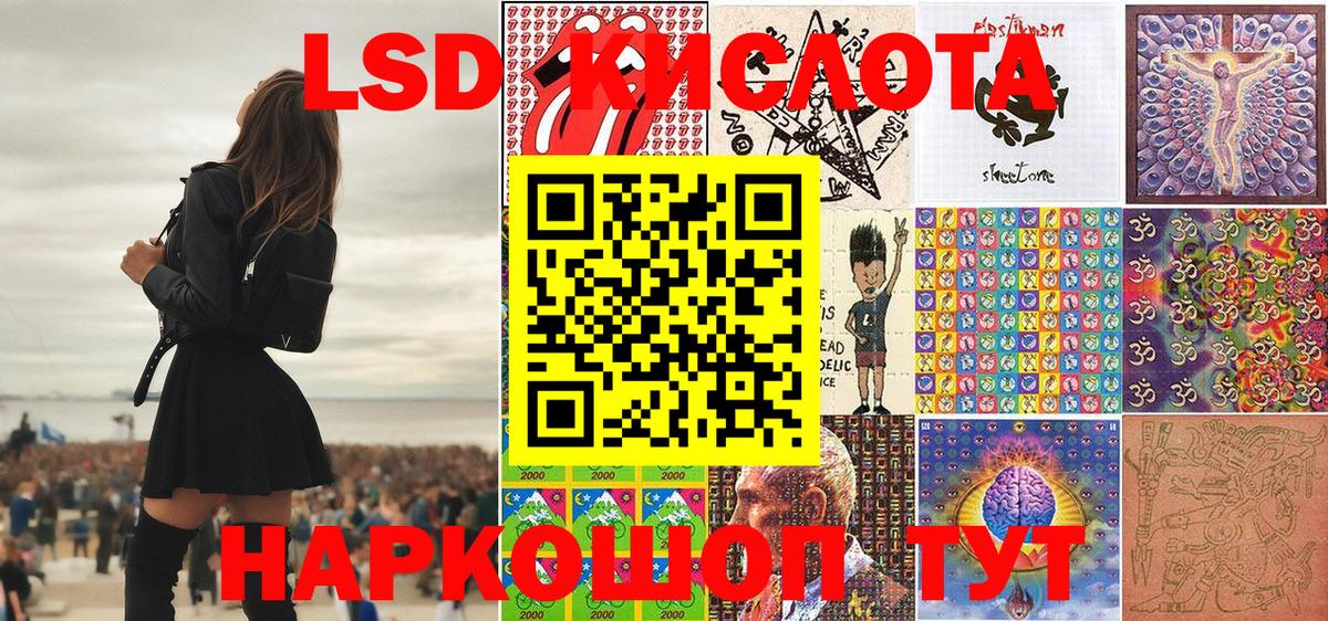 Наркотические марки 1500мкг Еманжелинск