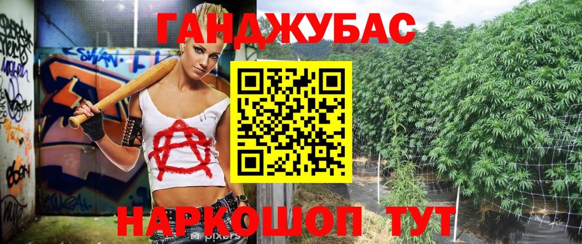 Марихуана LSD WEED Еманжелинск