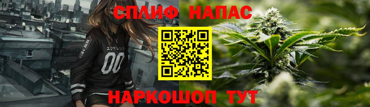 Шишки марихуана AK-47  Вход с VPN  Еманжелинск  МАРИХУАНА LSD WEED 